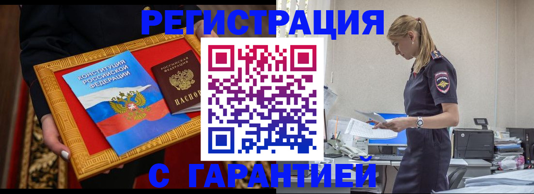 регистрация для школы в Вятских Полянах