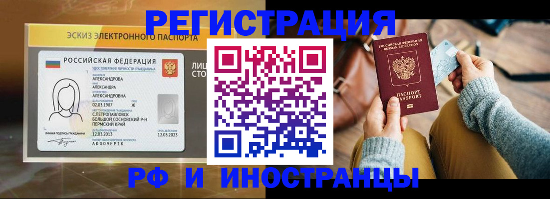 прописка для кредита в Вятских Полянах