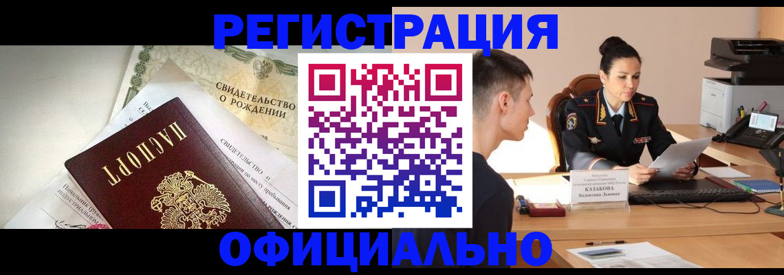 найти адрес прописки в Вятских Полянах