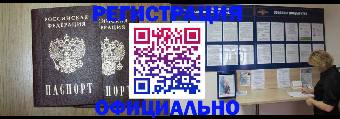 пропишу в квартире в Вятских Полянах