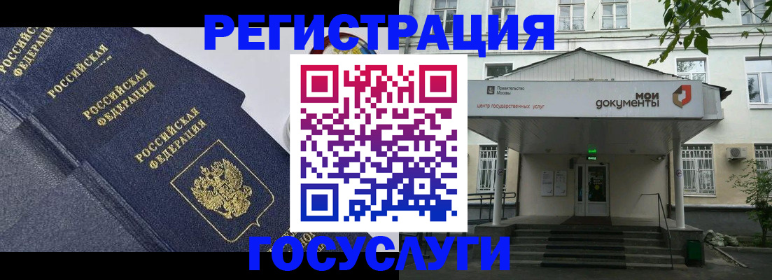 временная прописка в Вятских Полянах